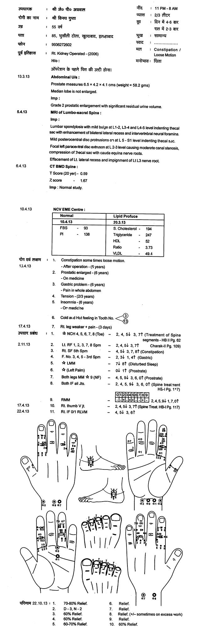 Surgery of Spine Averted by Acupressure